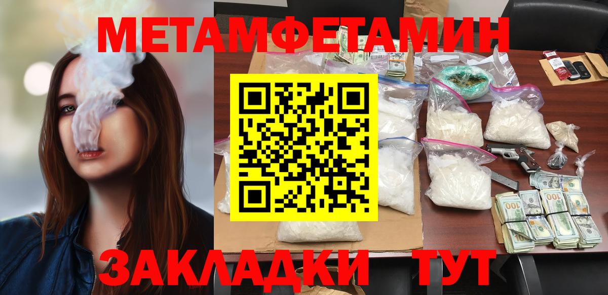 Амфетамин  Amphetamine  Кумертау  Вход с VPN  Амфетамин VHQ 