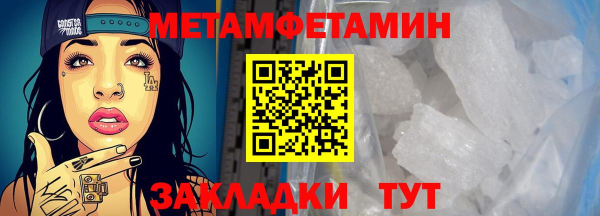 АМФ Розовый Кумертау