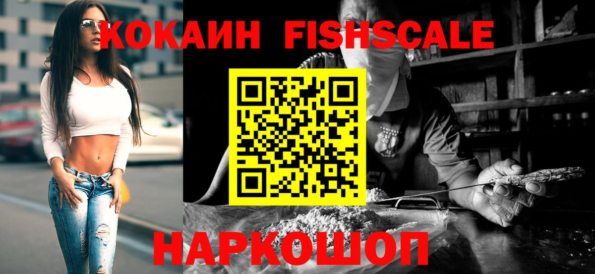 Cocaine 99%  Вход с VPN  Кумертау  Cocaine Эквадор 