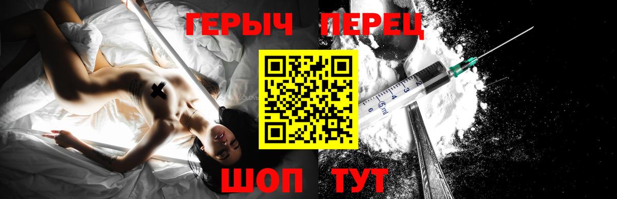 Героин белый  Вход с VPN  ГЕРОИН  Кумертау 