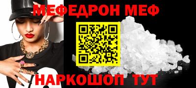 дмт Ипатово