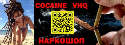 бошки Изобильный