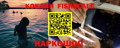 бошки Изобильный