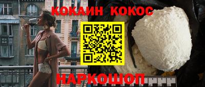 бошки Изобильный