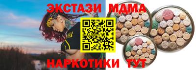 дмт Ипатово