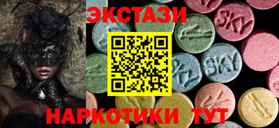 MDMA Ирбит