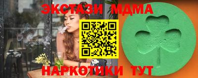дмт Ипатово