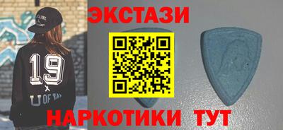 дмт Ипатово