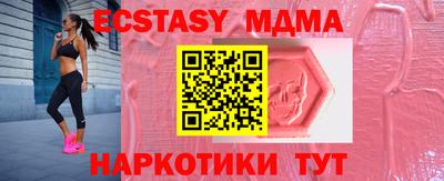 MDMA Ирбит