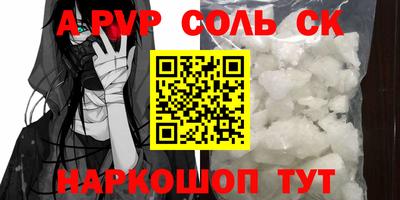бошки Изобильный