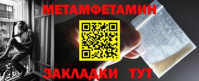 MDMA Ирбит