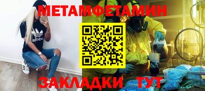 дмт Ипатово