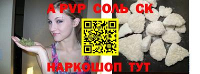 дмт Ипатово