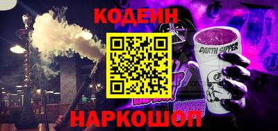 бошки Изобильный