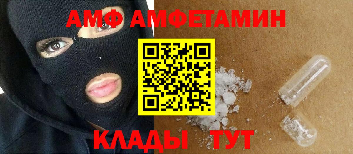 Кумертау  Метамфетамин пудра  Метамфетамин пудра  Вход с VPN 