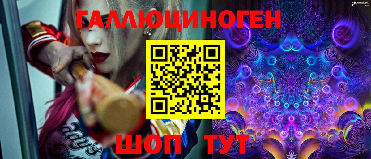 Галлюциногенные грибы GOLDEN TEACHER Кумертау