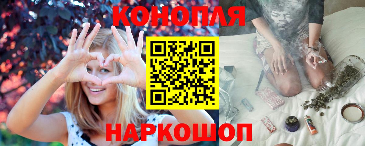 Бошки Шишки White Widow Кумертау