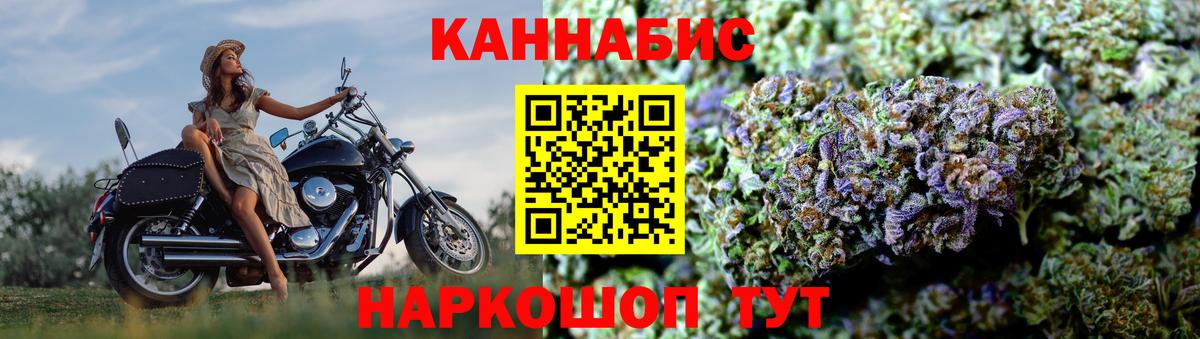 Бошки марихуана Amnesia  Шишки марихуана Ganja  Вход с VPN  Кумертау 